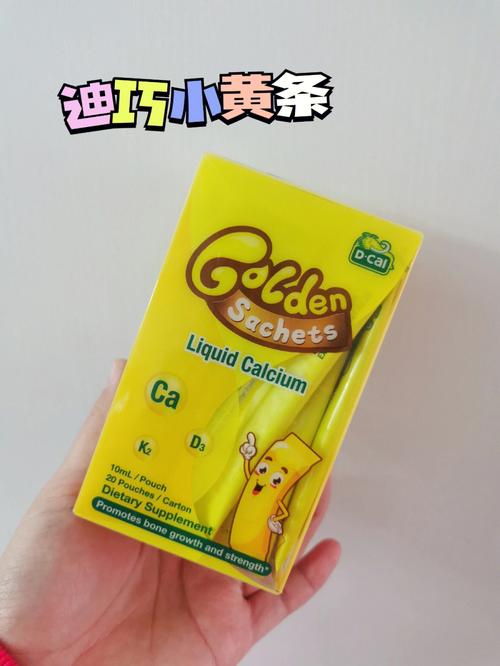 两个月第三代助孕宝宝迪巧吃多少